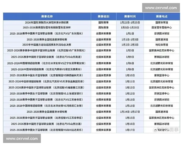 适合上班族关注的体育赛事推荐，精彩赛事不容错过 - 副本 - 副本 - 副本 - 副本 (2) - 副本